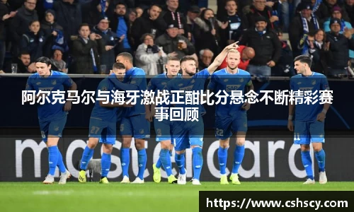 爱游戏ayx