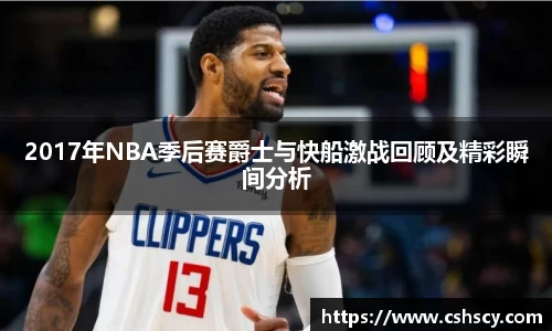 爱游戏ayx官方网站