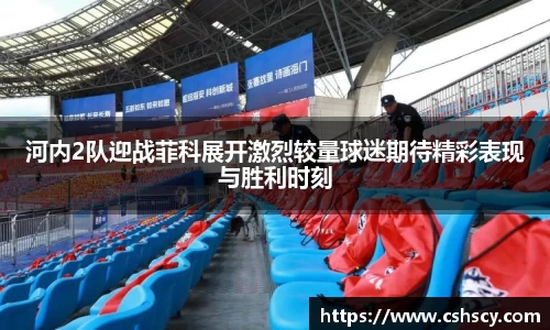 爱游戏ayx官方网站