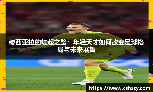 爱游戏ayx官方网站
