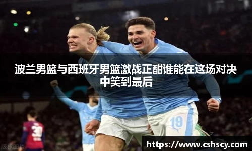 爱游戏ayx官方网站