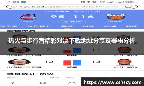 爱游戏ayx