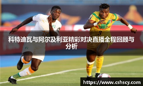 爱游戏ayx