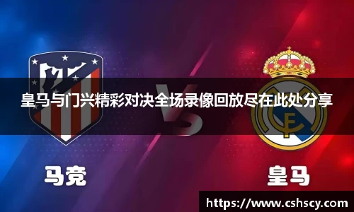 爱游戏ayx
