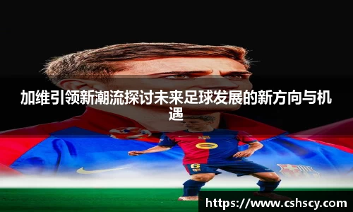 爱游戏ayx