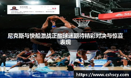 爱游戏ayx官方网站