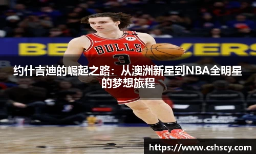爱游戏ayx官方网站