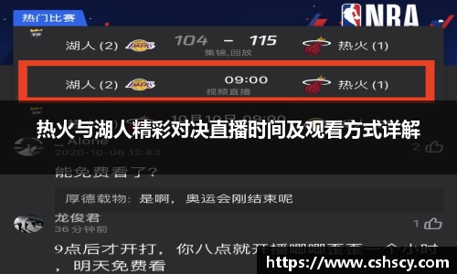 爱游戏ayx