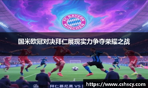 爱游戏ayx