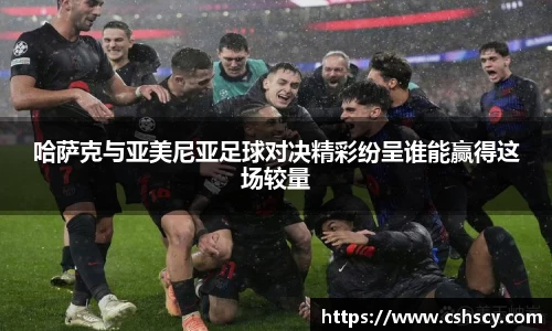 爱游戏ayx官方网站