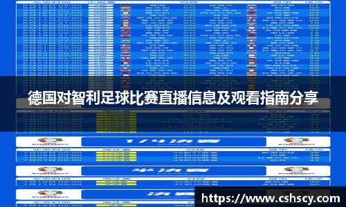 爱游戏ayx
