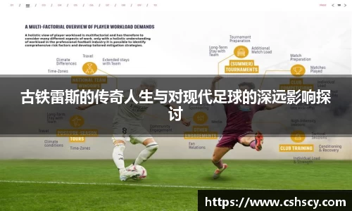 爱游戏ayx官方网站