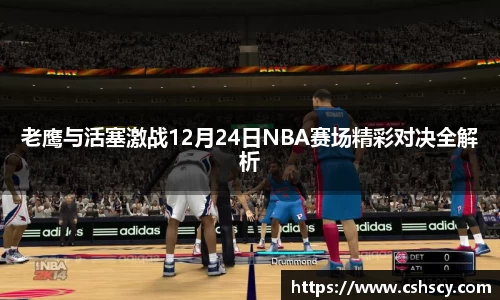 爱游戏ayx