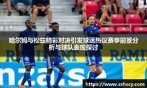 爱游戏ayx