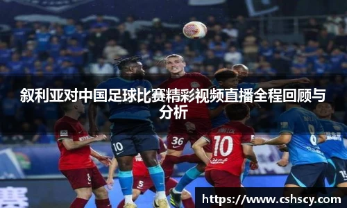 爱游戏ayx官方网站