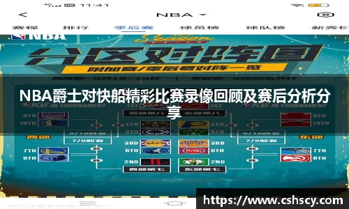 爱游戏ayx