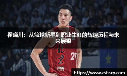 爱游戏ayx官方网站