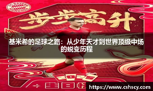 爱游戏ayx官方网站
