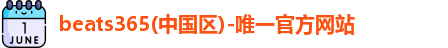beats365